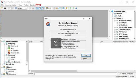 ActiveFax Server 7.10 Build